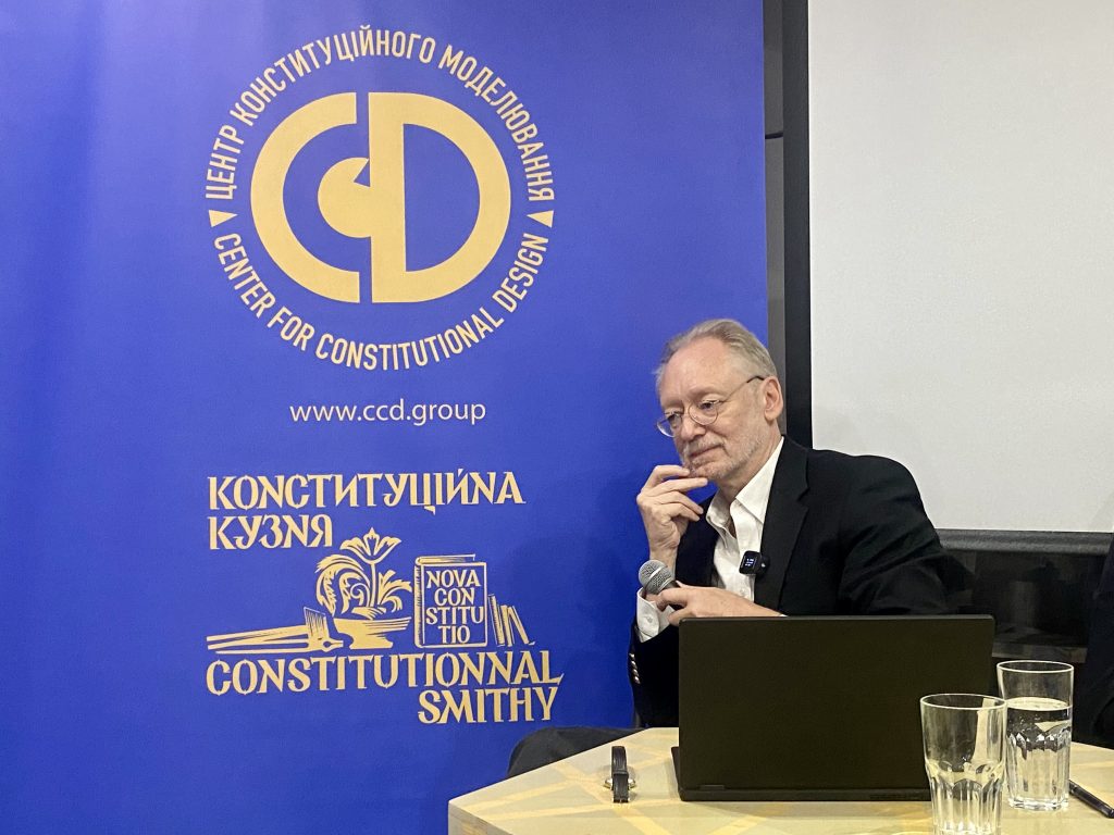 Constitutionalism in Ukraine: The way forward – a presentation of Prof. David Williams’ lecture